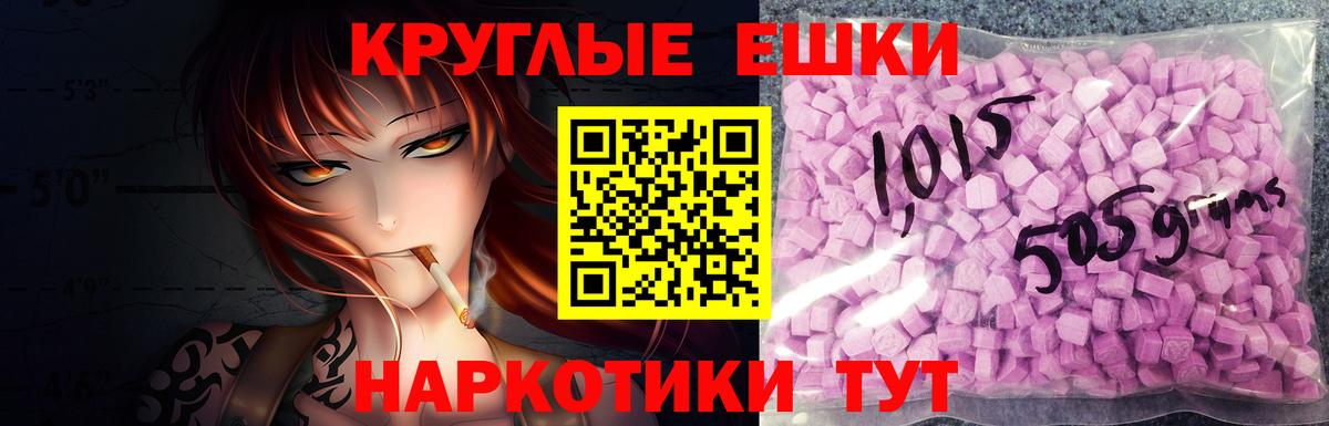 Ecstasy 99%  Экстази 280мг  Чайковский  Вход с VPN 