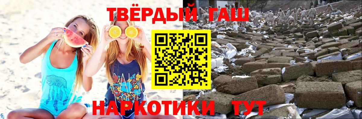 ГАШ индика сатива Чайковский
