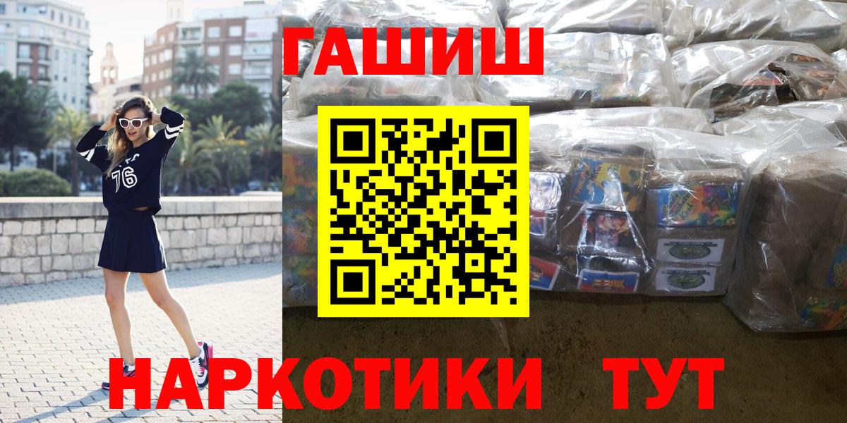 Чайковский  ГАШИШ Изолятор  Вход с VPN 