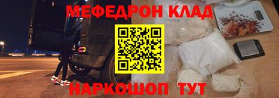 гашишное масло Донецк