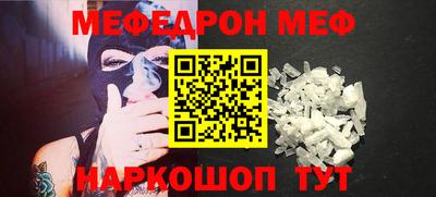 гашишное масло Донецк