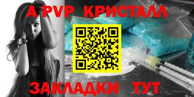 бутик Донской