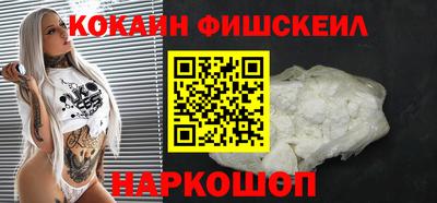 гашишное масло Донецк