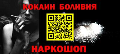 гашишное масло Донецк
