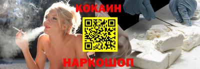 бутик Донской
