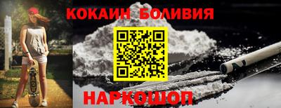 бутик Донской