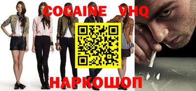 бутик Донской