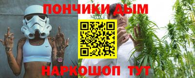 гашишное масло Донецк