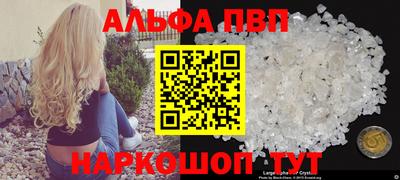 бутик Донской