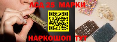 гашишное масло Донецк