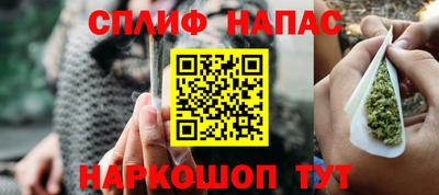 гашишное масло Донецк