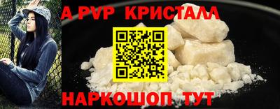 бутик Донской