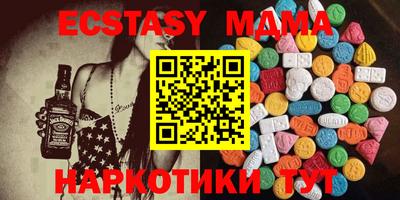 бутик Донской