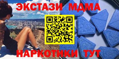 гашишное масло Донецк