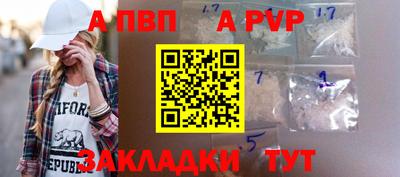 бутик Донской