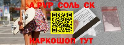 бутик Донской