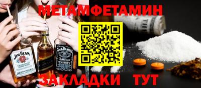 гашишное масло Донецк