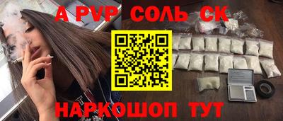 гашишное масло Донецк