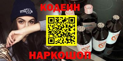 гашишное масло Донецк