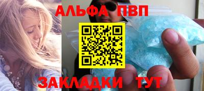 а пвп мука Дубна