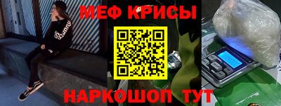 гашишное масло Донецк