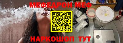 гашишное масло Донецк