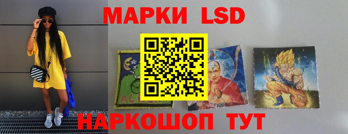 ЛСД экстази ecstasy  Вход с VPN  Лсд 25 экстази кислота  Чайковский 