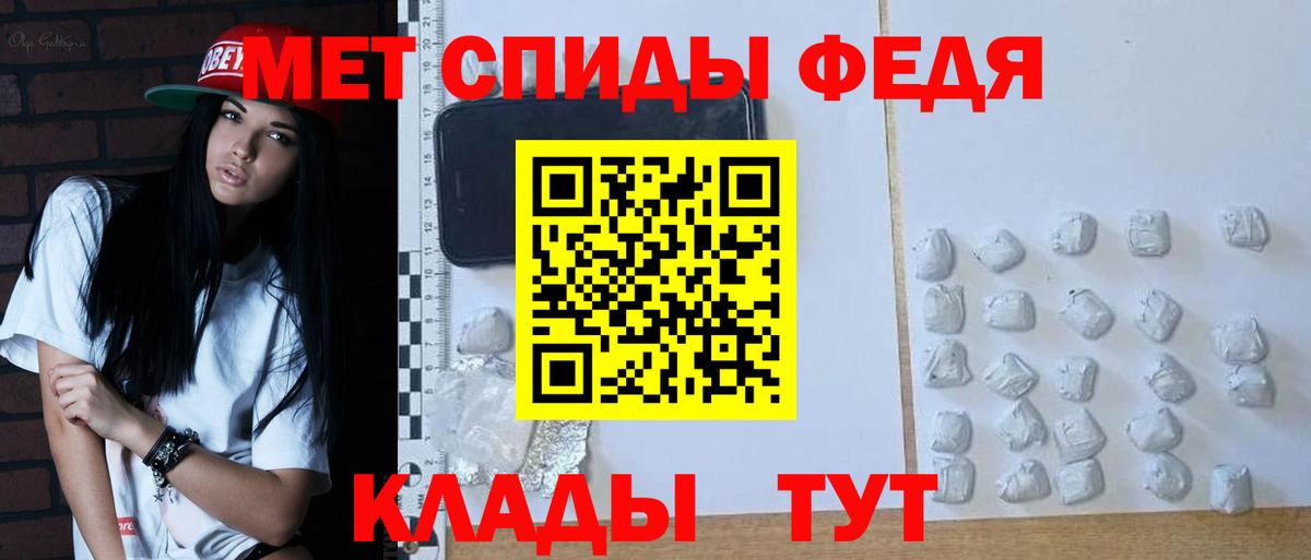 Чайковский  МЕТАМФЕТАМИН витя  МЕТАМФЕТАМИН витя  Вход с VPN 