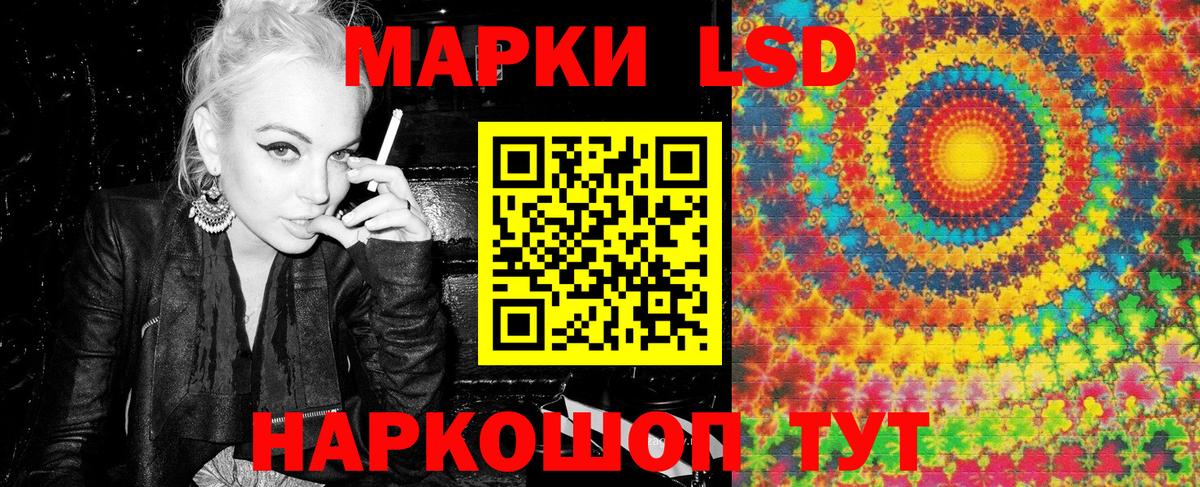 Марки 25I-NBOMe 1500мкг  Вход с VPN  Чайковский 