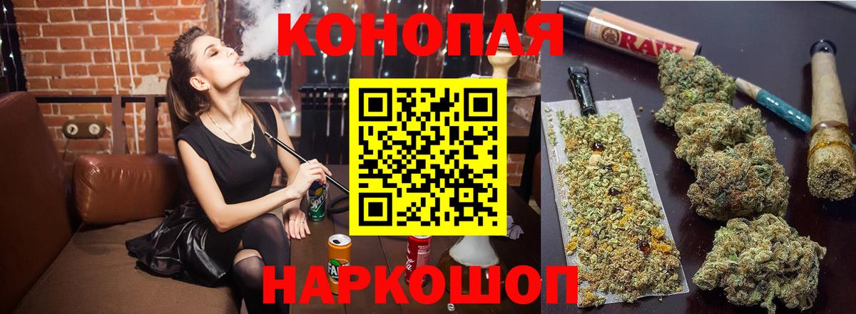 Бошки марихуана White Widow  Бошки Шишки конопля  Конопля SATIVA & INDICA  Чайковский  Шишки марихуана сатива  Вход с VPN 