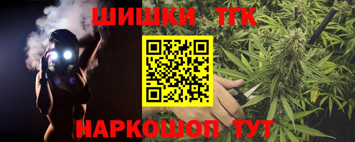 Каннабис Amnesia Чайковский